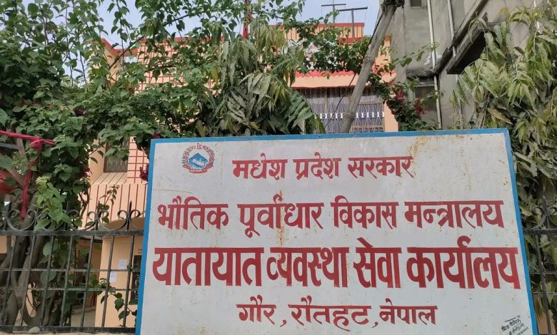 Photo of गौर यातायातमा लाइसेन्स पास हुन लाई बिचौलियाको भर