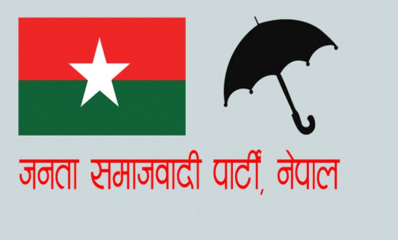 Photo of जसपा नेपालको पदाधिकारी र कार्यकारिणी समितिमा भद्रगोल : महतो जातिलाई अटाउन सकिएन