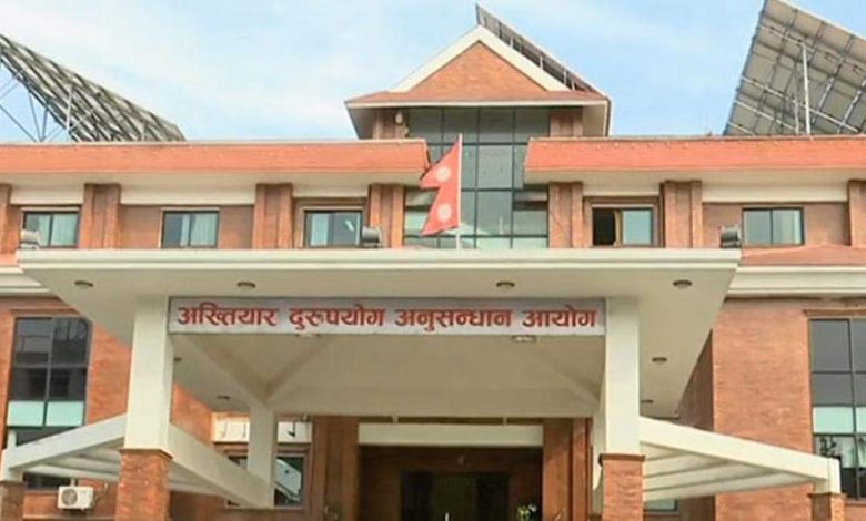 Photo of लाइसेन्सको अनियमितता अख्तियारको छानबिन