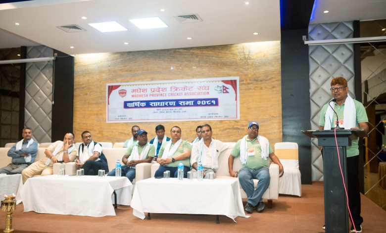 Photo of मधेश प्रदेश क्रिकेट संघको तेश्रो साधारण सभा सम्पन्न ।