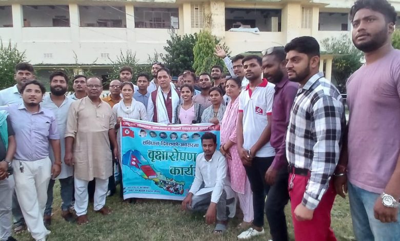 Photo of संविधान दिवसको उपलक्ष्यमा नेविसंघले ठाकुरराम क्याम्पसमा रोप्यो विरुवा