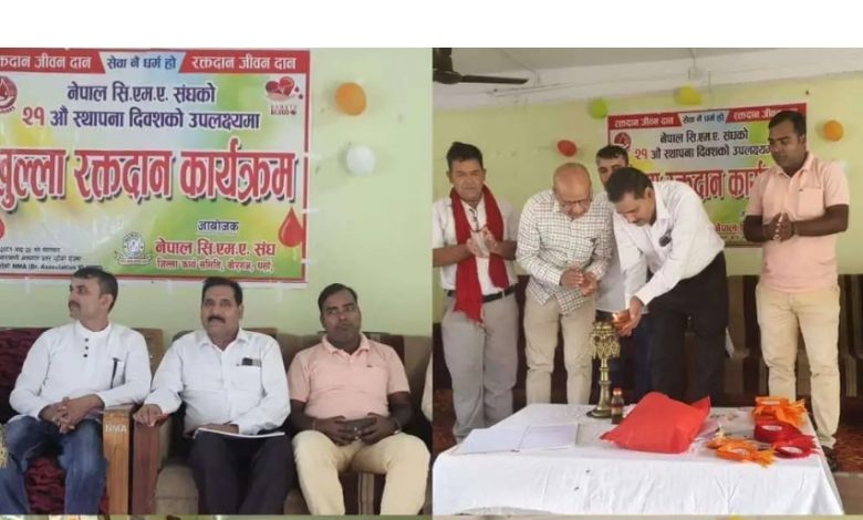 Photo of सिएमए संघ पर्साकाे कार्यक्रममा ४० जनाले गरे रक्तदान