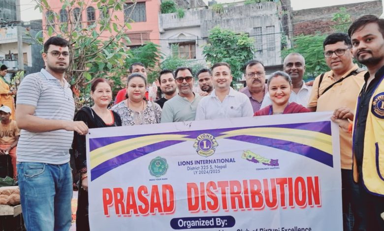 Photo of पुनः लायन्स इन्टरनेशनल द्वारा प्रसाद वितरण
