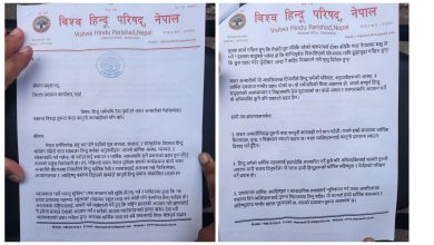 Photo of हिन्दू धर्ममाथि ठेस पुर्याउने जफर अन्सारीको गैरजिम्मेवार वक्तव्य विरुद्ध कारबाहीको माँग