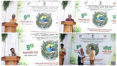 Photo of नौ आयुर्वेद दिवसको अवसरमा आज बिरगंज स्थित भारतीय राजदूतावास द्वारा कार्यक्रमको आयोजना