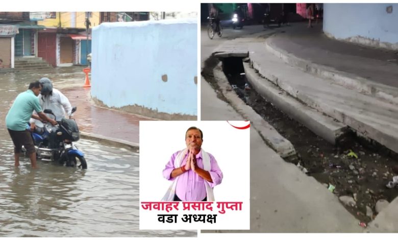 Photo of वडा अध्यक्ष जवाहर गुप्ताको लापरबाही कार्य,दुर्घटना हुने सम्भावना उच्च