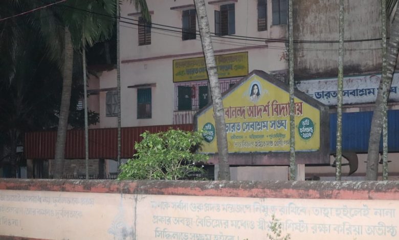 Photo of In the school established by the Bharat Sevashram Sangh, the headmistress of the school issued her own arbitrariness. Principal Maharaj said