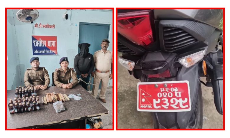 Photo of करिब ४२ लाख बराबरको लागुऔषध र साइकोट्रोपिक लागूऔषधसहित बिरगंजका युवा पक्राउ।