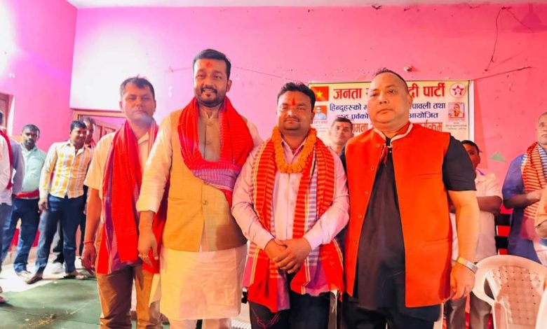 Photo of जनता समाजवादी पार्टी वडा नम्बर १९ एकाइ कमिटी द्वारा महानपर्व छठको शुभकामना आदान प्रदान कार्यक्रम सम्पन्न