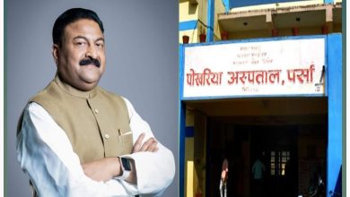 Photo of मन्त्री गुप्ताको पहलले पोखरीया अस्पताल प्रादेशिक अस्पताल घोषणा ।