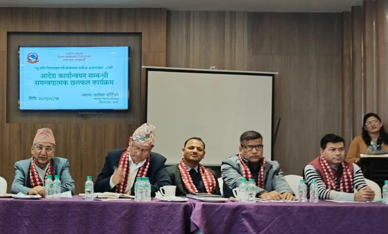 Photo of पशु बलि निरुत्साहन गर्ने सम्बन्धमा सर्बोच्च अदालतबाट भएको आदेश कार्यान्वयन चुनौती पुर्ण रहेको सरोकारवालाहरू टिप्पणी।