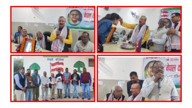 Photo of गान्धिवादी नेता महेन्द्रनारायण निधिको सङ्घर्षमय जीवनीमा आधारित ‘नेपालका निधि’ नामक पुस्तक लोकार्पण