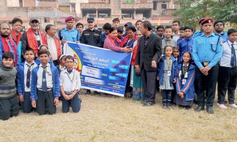 Photo of सामुदायिक प्रहरी सेवा कुम्हालटाेल र वडा प्रहरी कार्यालय बिर्ता द्वारा लागु औषध दुर्व्यशनी तथा ओसार पसार सम्बन्धि जनचेतनामुलक कार्यक्रम सम्पन्न