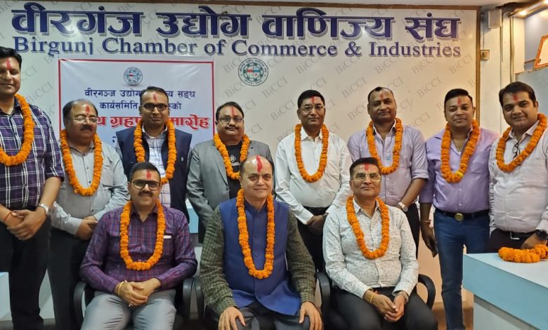 Photo of वीरगंज उद्योग वाणिज्य संघको अध्यक्षमा गौतम