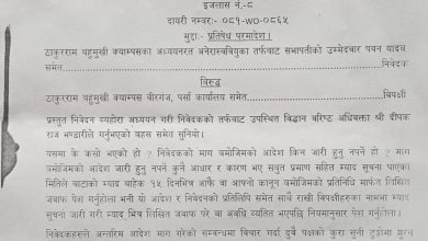 Photo of अदालतको आदेशलाई अवहेलना गर्दै सिडिओ अर्यालले मतगणना सुरु गराउदै