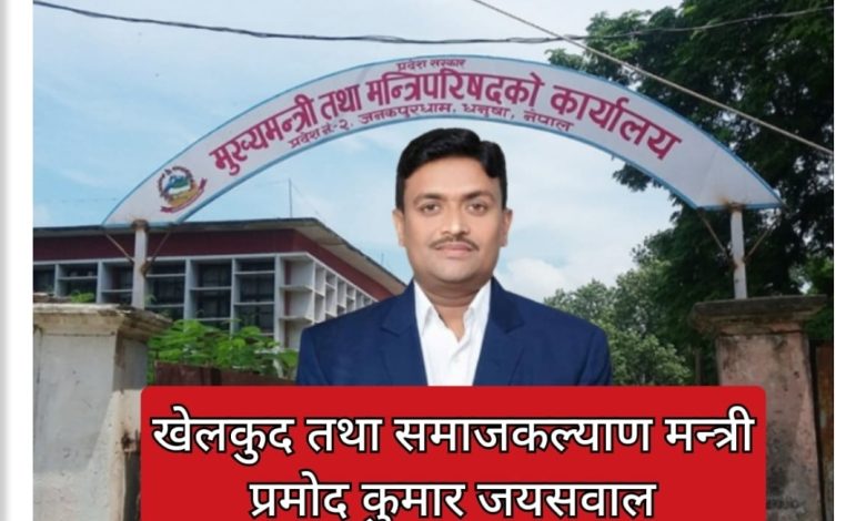 Photo of आठ प्रतिशतमा योजना बिक्री, मन्त्रीको कमाउने धन्दा जारी