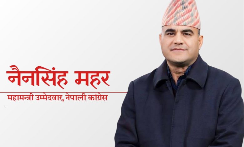 Photo of कांग्रेस नेता महरलाई नेपाल जेसीजको मानार्थ सदस्यता प्रदान