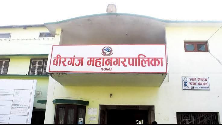 Photo of वीरगन्ज महानगरपालिकाले फेरि गर्‍यो नगर प्रहरी र फायर म्यानमा करार नियुक्ति, उम्मेदवारहरूमा फेरि पहिलाको जस्तै निकालिने डर