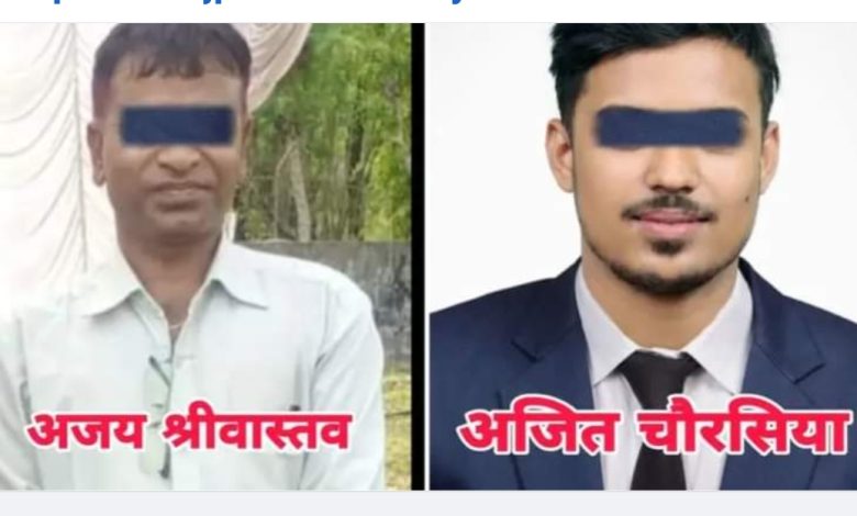 Photo of पोखरीयाका निवर्तमान अधिकृत अजय श्रीवास्तव र ईटियाहीका अजित चौरसिया पर्सा प्रहरीद्वारा पक्राउ