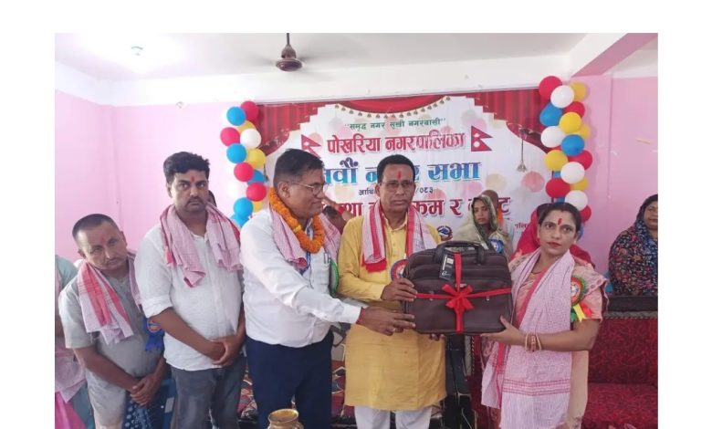 Photo of पोखरिया नगरपालिकाले ल्यायो ४४ करोड बढीको बजेट  पर्साको पोखरिया नगगरपालिकाले आगामी आर्थिक वर्ष