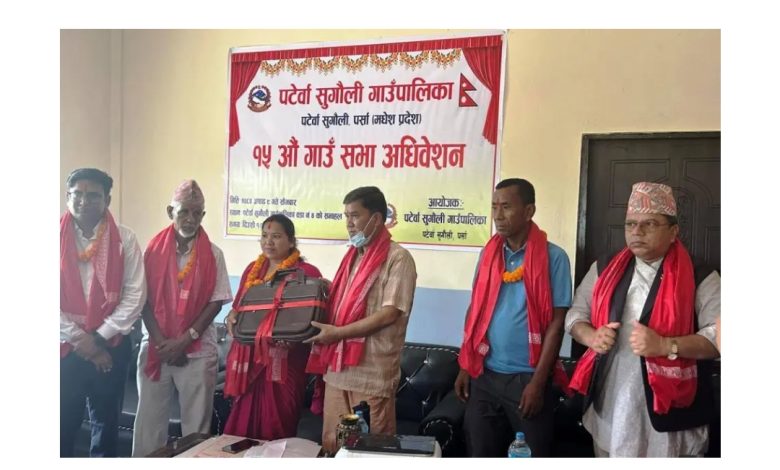 Photo of पटेर्वा सुगौली गाँउपालिकाको बजेट ४१ करोड ,प्राथमिकतामा : कृषि,उद्यम,शिक्षा र स्वास्थ्य