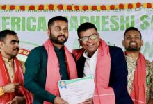 Photo of अमेरिका मधेसी समाजको पाँचौँ साधारण अधिवेशन टेक्सासको क्यारोलटनमा सम्पन्न