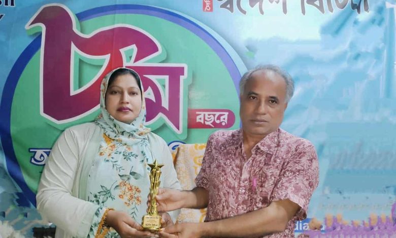 Photo of दैनिक स्वदेश विचित्राको स्थापना दिवसमा सह–सम्पादक नजमा सुल्ताना नीलालाई सम्मान