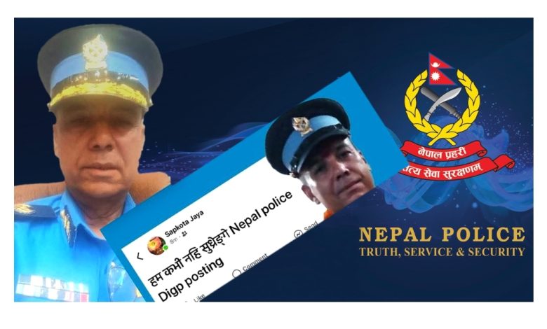 Photo of डीआईजी साब ! ‘तुम कभी नही सुध्रिङ्गे’ कारबाही प्रक्रिया शुरु