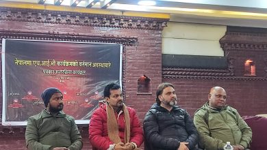 Photo of एचआईभी रोकथामका लागि संघीय बजेट मात्र अपुग, प्रदेश र स्थानीय तहको लगानी बढाउनुपर्ने जोड