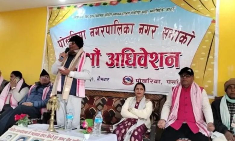 Photo of पोखरिया नगरपालिकाको १०औं नगरसभा सम्पन्न, मेयर चौहानले विकास र समृद्धिको प्रतिबद्धता व्यक्त गरे