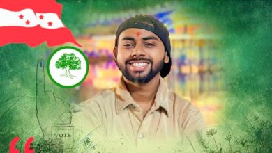 Photo of नेतृत्व, सोच र कार्यशैली बदल्ने अवसर विशेष महाधिवेशन : राहुल गुप्ता