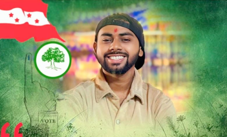 Photo of नेतृत्व, सोच र कार्यशैली बदल्ने अवसर विशेष महाधिवेशन : राहुल गुप्ता