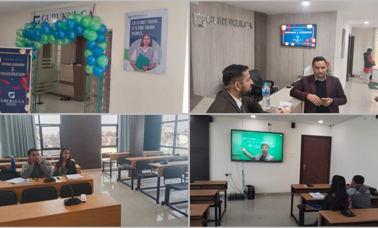 Photo of सीए पढ्न अब काठमाडौं जानु पर्दैन, वीरगन्जमै खुल्यो ‘गुरुकुल सीए कलेज’