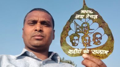 Photo of भारतीय लीफ आर्टिस्ट मधुरेन्द्रद्वारा नेपाली शहीदलाई अन्तर्राष्ट्रिय सम्मान