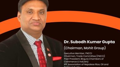 Photo of देश आर्थिक रूपान्तरणको संघारमा : ‘आर्थिक क्रान्तिका लागि अनुकूल माहोल तयार’- डा. सुबोध कुमार गुप्ता, वस्तुगत सदस्यका उम्मेदवार, एफएनसीसीआई