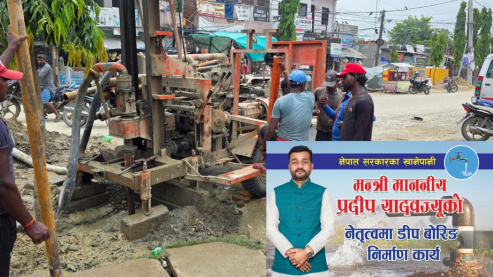 Photo of डिप धाराको काममा करोडौँको अनियमितता, भ्रष्टाचारको शंकाले स्थानीय तह नै तताउँदै