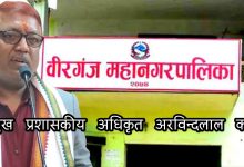 Photo of बिरगंज महानगरपालिकामा प्रमुख प्रशासनिक अधिकृत नियुक्ति विवाद: कानुनी शंका र भ्रष्टाचार आरोपले बढायो बहस