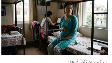 Photo of पाल्पामा १६ वर्षीया छात्राले होस्टेलमै बच्चा जन्माइन्