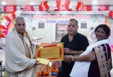 Photo of भोजपुरी भाषा–संस्कृतिका साधक सम्मानित : मेयर सिंहले भने, “पहिचान जोगाउने अभियान”