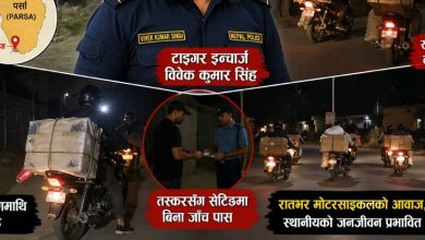 Photo of विर्ता टाइगर इन्चार्ज सिंहलाई वीरगञ्जसँग किन यति माया?