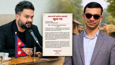 Photo of निजी सञ्चारमाध्यममा सरकारी विज्ञापन रोक्ने निर्णयप्रति प्रधानमन्त्रीलाई खुला पत्र