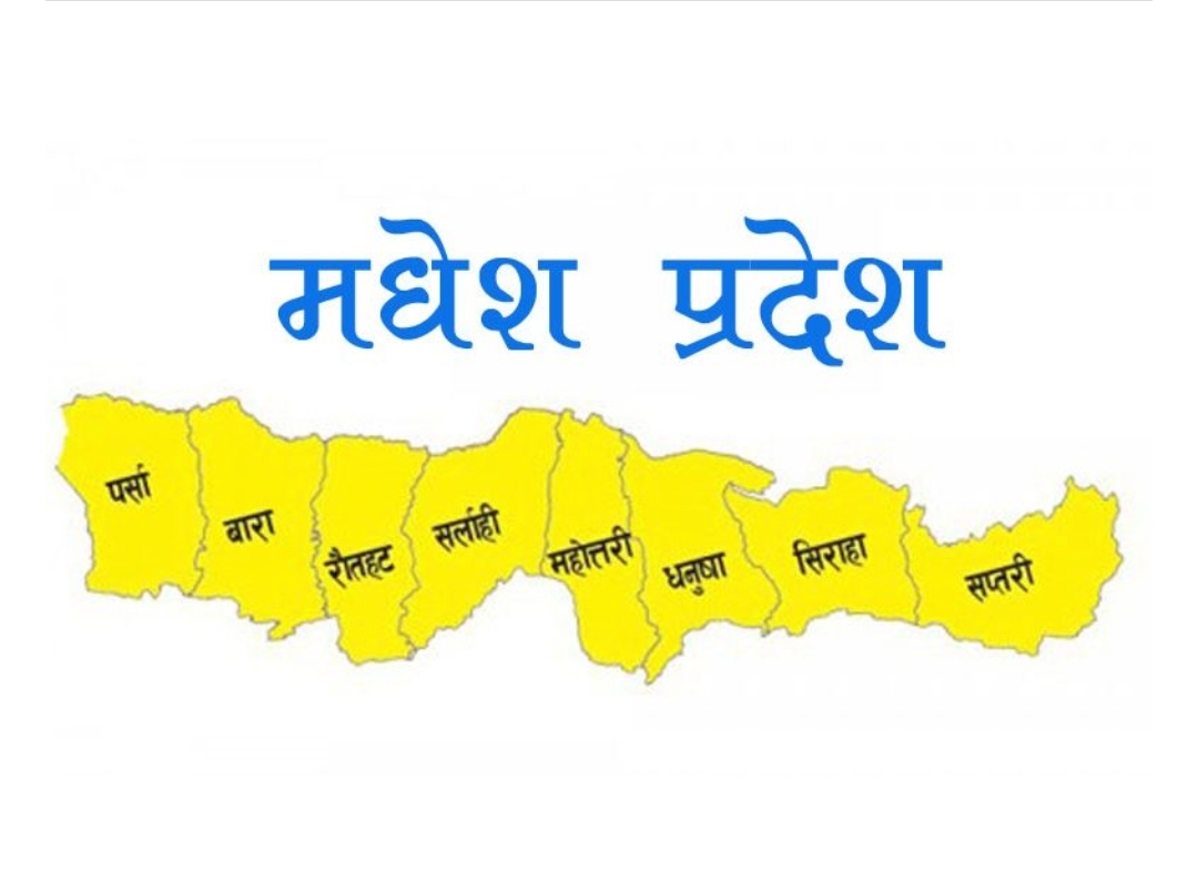 Photo of गृहमन्त्री सुधन गुरुङको निर्देशन अटेर र प्रहरीकै इसारामा मधेसका सीमाबाट तस्करी