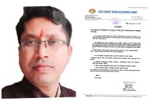 Photo of सीमाक्षेत्रमा साना सामानमा भन्सार कडाइप्रति आपत्ति, सहजता माग