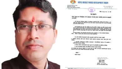 Photo of सीमाक्षेत्रमा साना सामानमा भन्सार कडाइप्रति आपत्ति, सहजता माग