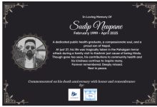 Photo of एलन फाउन्डेशनद्वारा पाहलगाम आक्रमणप्रति दुःख व्यक्त, ज्ञापनपत्र पेश