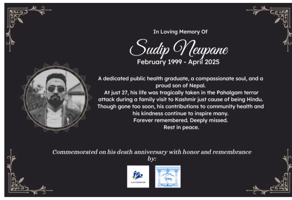 Photo of एलन फाउन्डेशनद्वारा पाहलगाम आक्रमणप्रति दुःख व्यक्त, ज्ञापनपत्र पेश