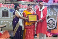 Photo of प्रसिद्धि आनन्द सिंहको भावपूर्ण नृत्यले वीरगञ्जको भोजपुरी सांस्कृतिक समारोहमा जमायो छाप