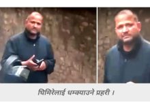 Photo of गोल्छा पक्राउको भिडियो खिच्दा सञ्चालकमाथि प्रहरीको दुर्व्यवहार, धम्की दिएको आरोप