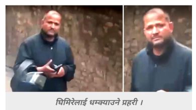 Photo of गोल्छा पक्राउको भिडियो खिच्दा सञ्चालकमाथि प्रहरीको दुर्व्यवहार, धम्की दिएको आरोप