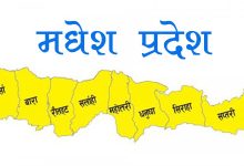 Photo of गृहमन्त्री सुधन गुरुङको निर्देशन अटेर र प्रहरीकै इसारामा मधेसका सीमाबाट तस्करी